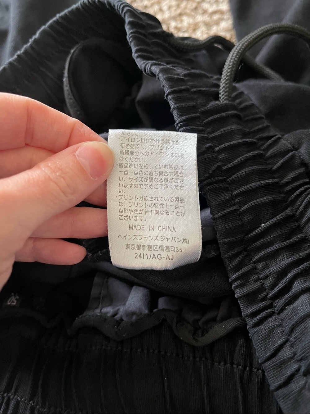 Mastermind World Black Skull Logo Joggers Track Pants Size 50 (US L) Japan - Picture 11 of 14